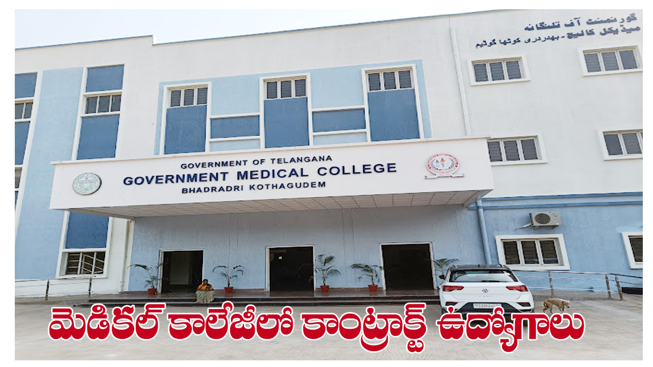 medical college jobs