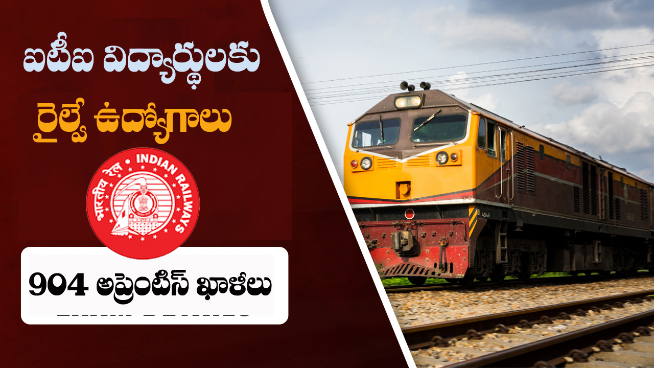 railway jobs 2025