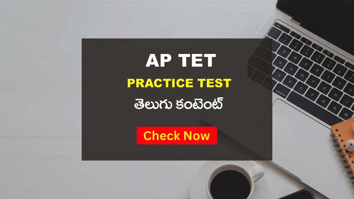 TET TELUGU PRACTICE TEST