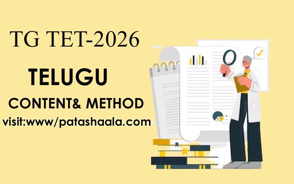 tg tet telugu bits