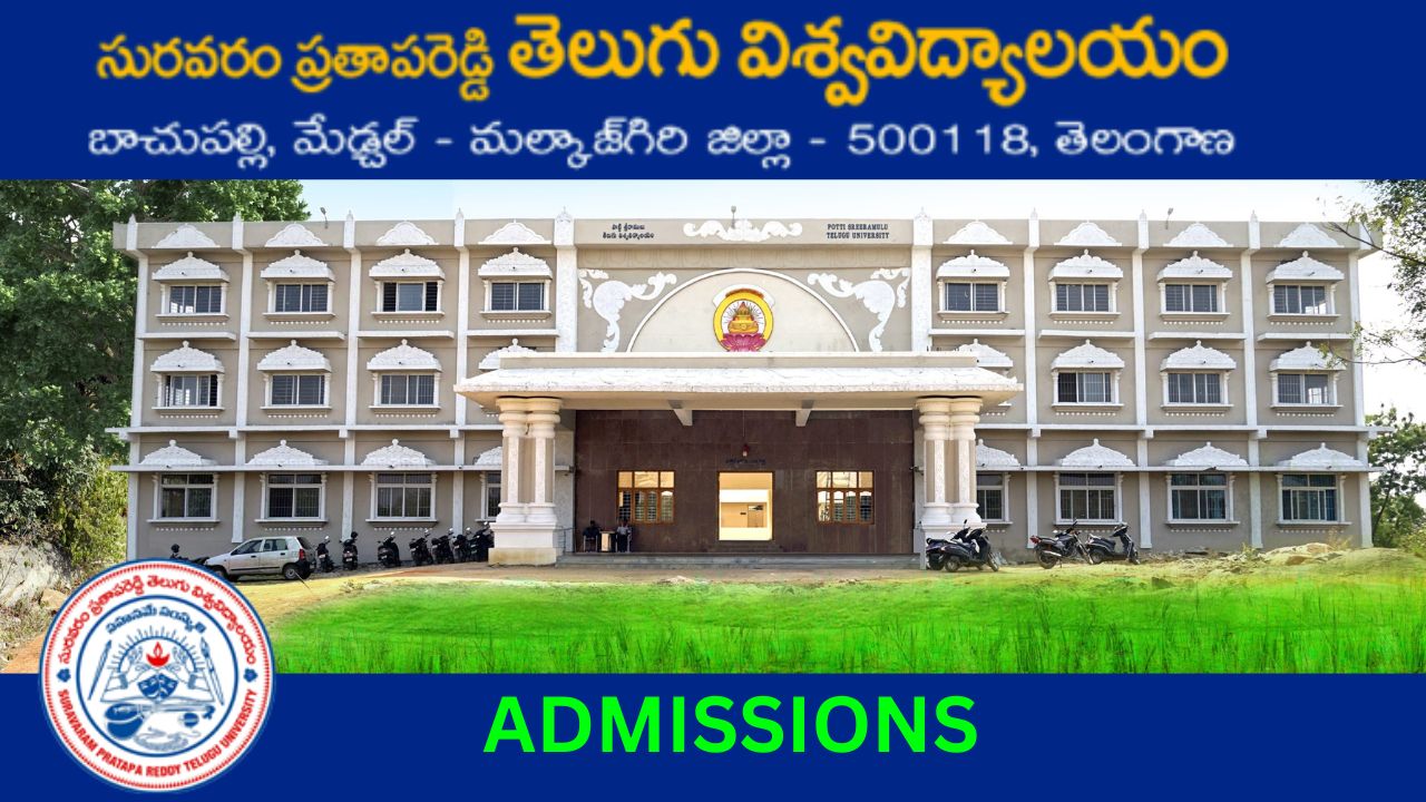 Suravaram-Pratap-Reddy-Telugu-University-Admissions